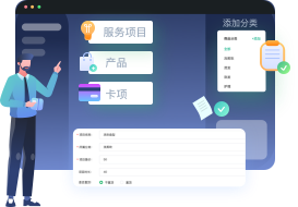 會(huì)員卡系統(tǒng)